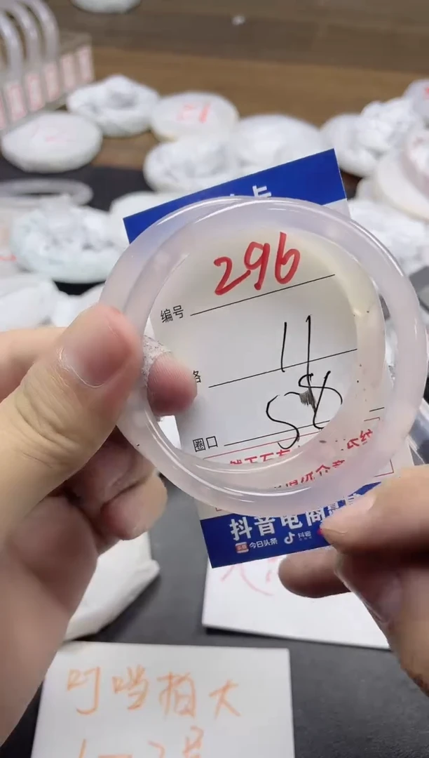 【闪购商品】玛瑙/玉髓手镯未镶嵌296