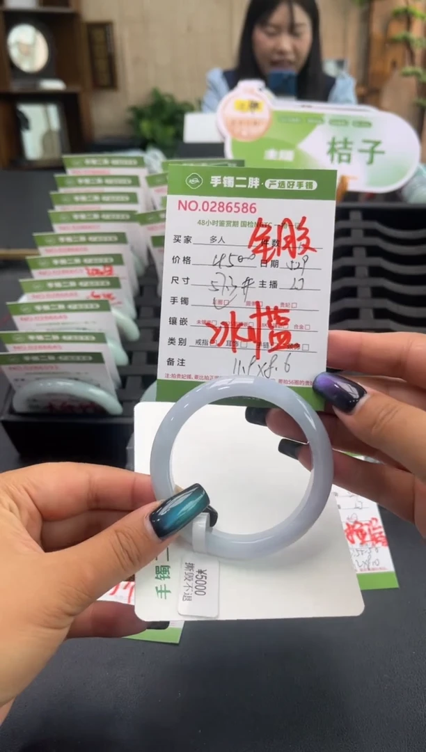 翡翠手镯未镶嵌多人