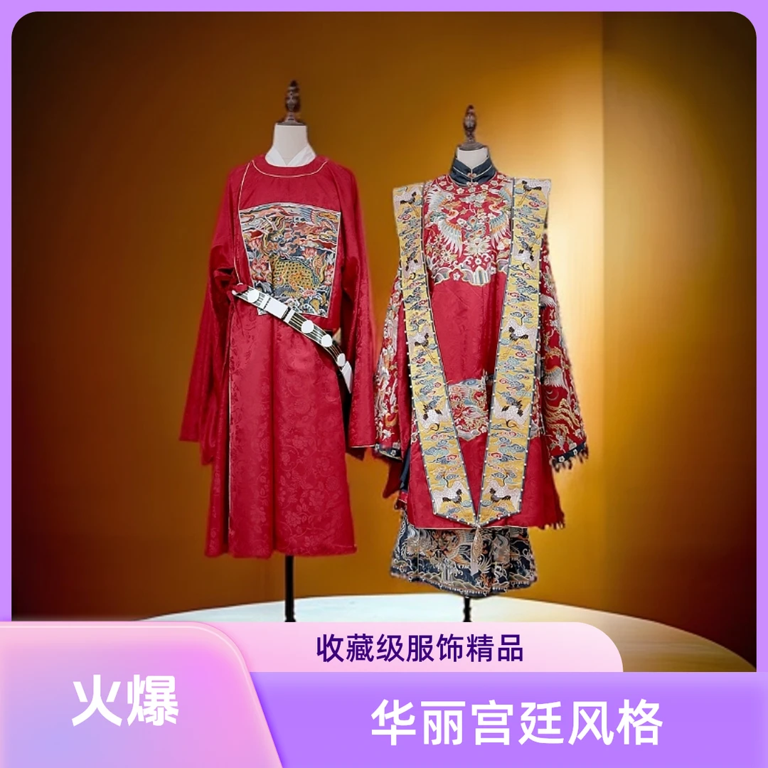 【汉服】李李婚纱礼服撤店样衣宫廷风