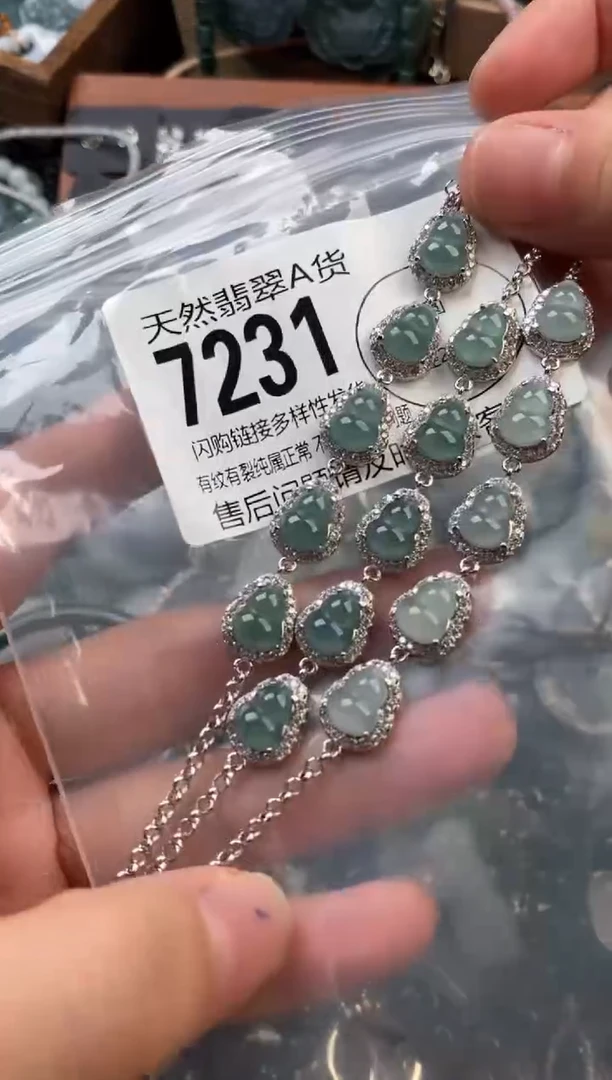 颈饰未镶嵌翡翠多样性发其一7231