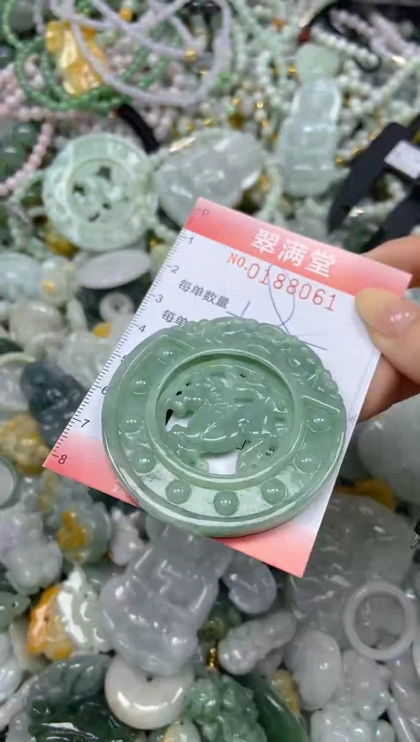 颈饰未镶嵌翡翠闪购0188061