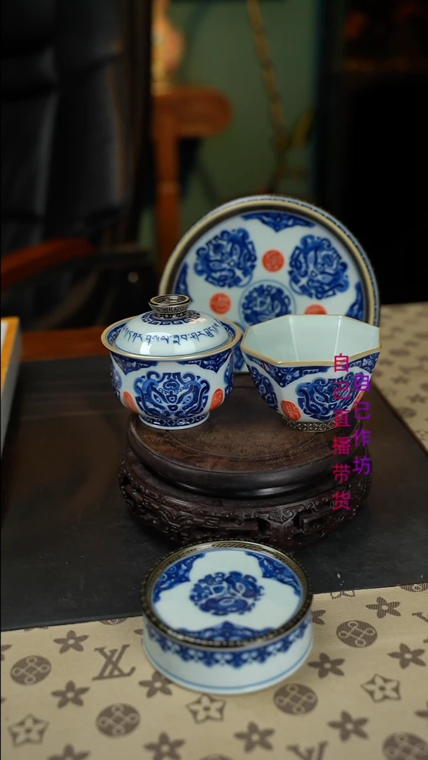 饕餮纹金银错四件套