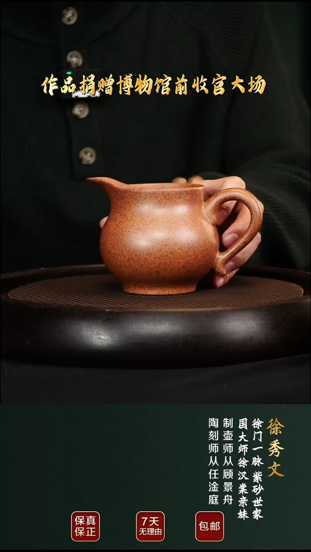茶壶紫砂宜兴紫砂原矿紫砂5