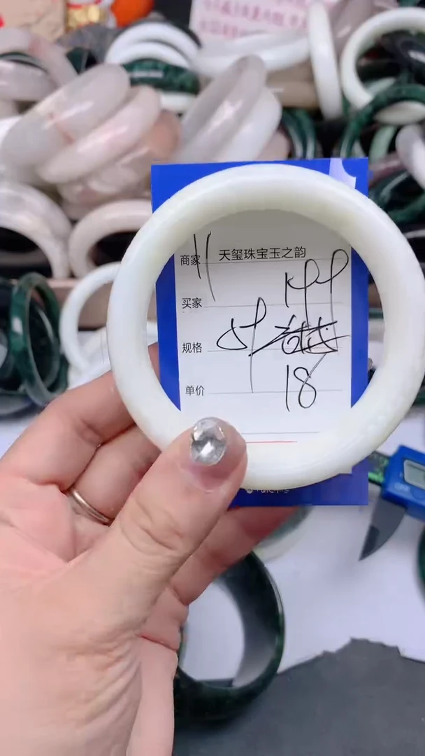 石英质玉手镯未镶嵌199