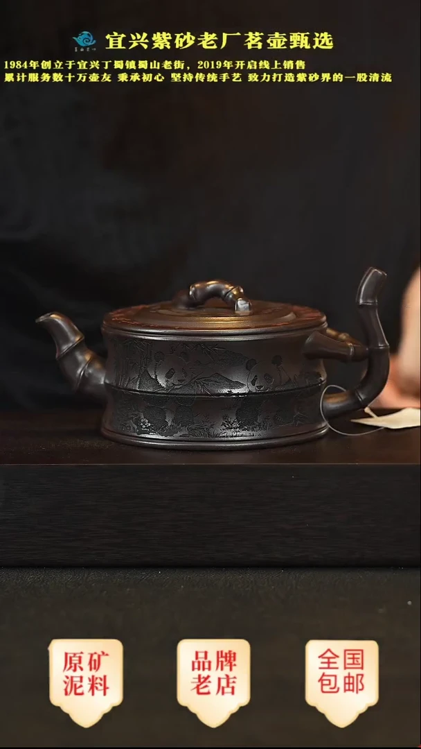 茶壶紫砂宜兴高端紫砂壶