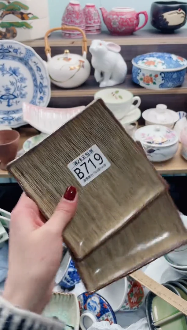 【闪购商品】B719***********