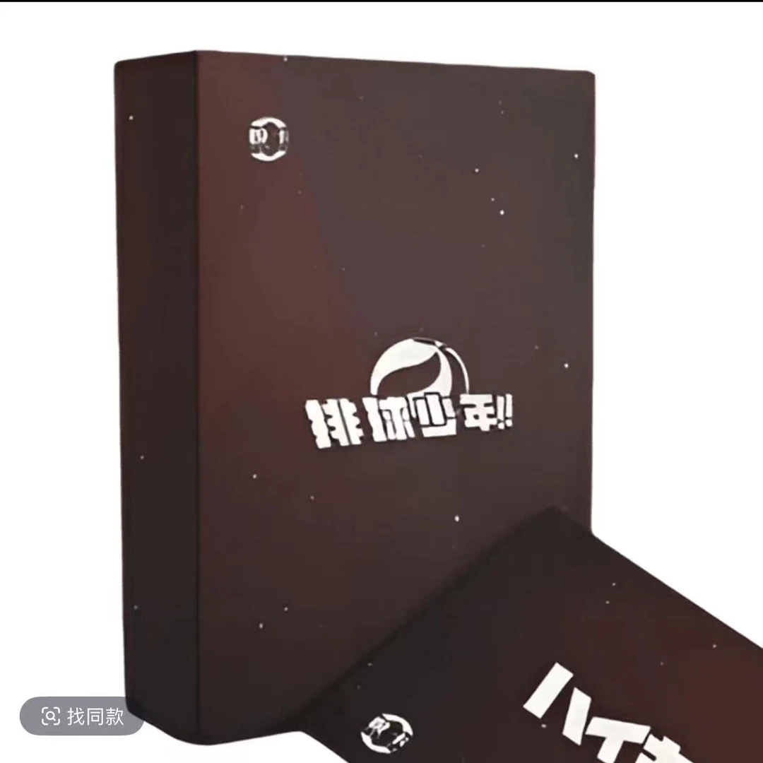 【叠叠】排球少年色纸第二弹收藏卡悦卡文创