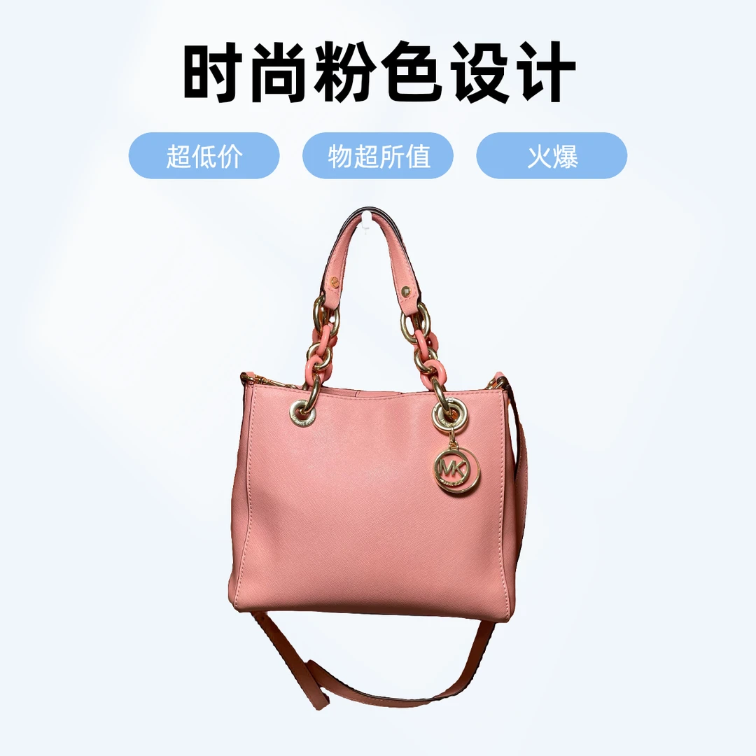 95新 品牌 95新 MICHAELKORS/迈克高仕 15593斜挎包
