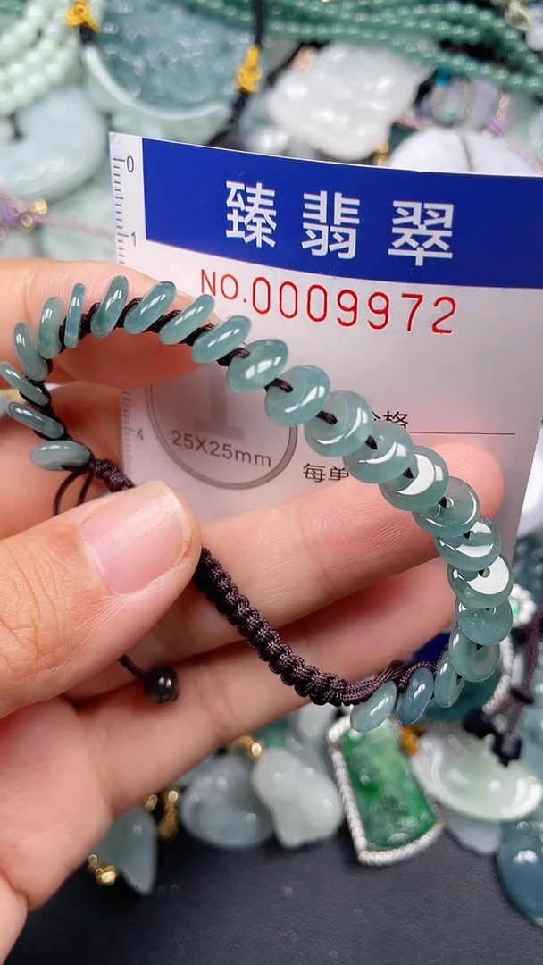 颈饰未镶嵌翡翠.0009972