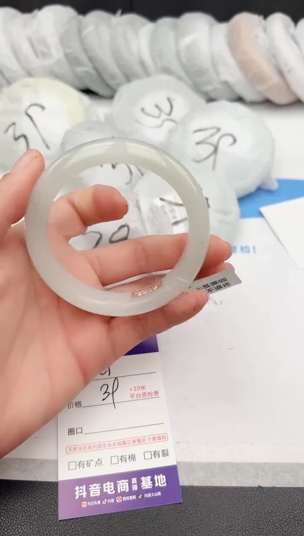 【闪购商品】石英质玉手镯未镶嵌z225-PB58