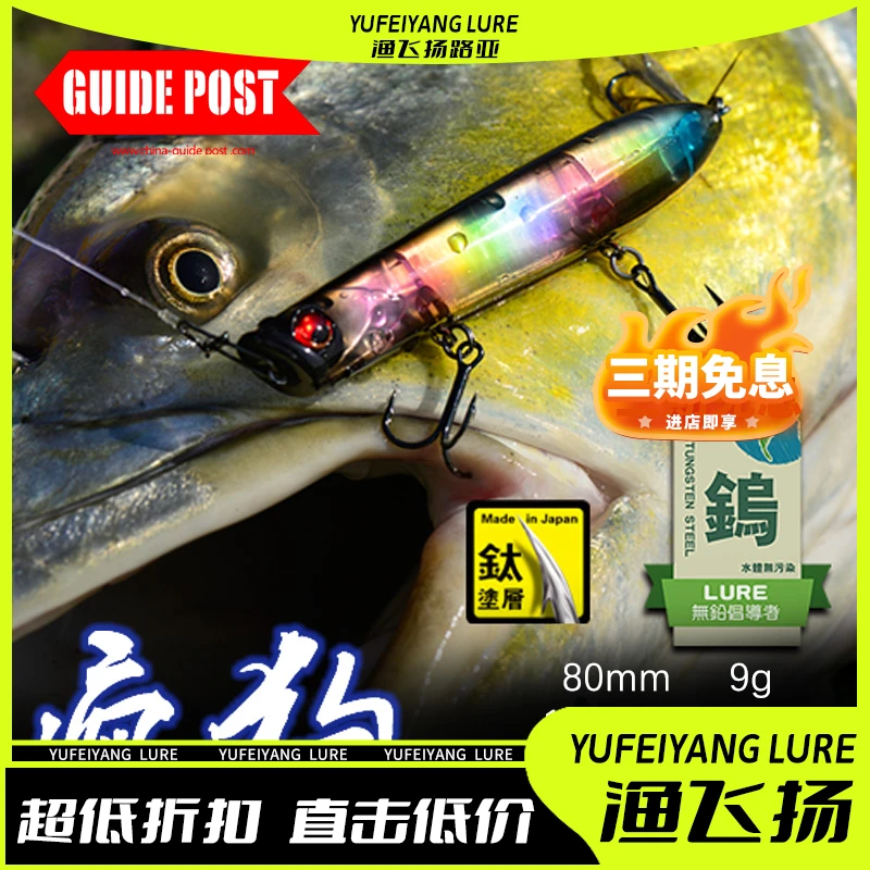 路标疯狗超远投浮水铅笔路亚假饵翘嘴鱤鱼鲈鱼水面波爬之子狗硬饵