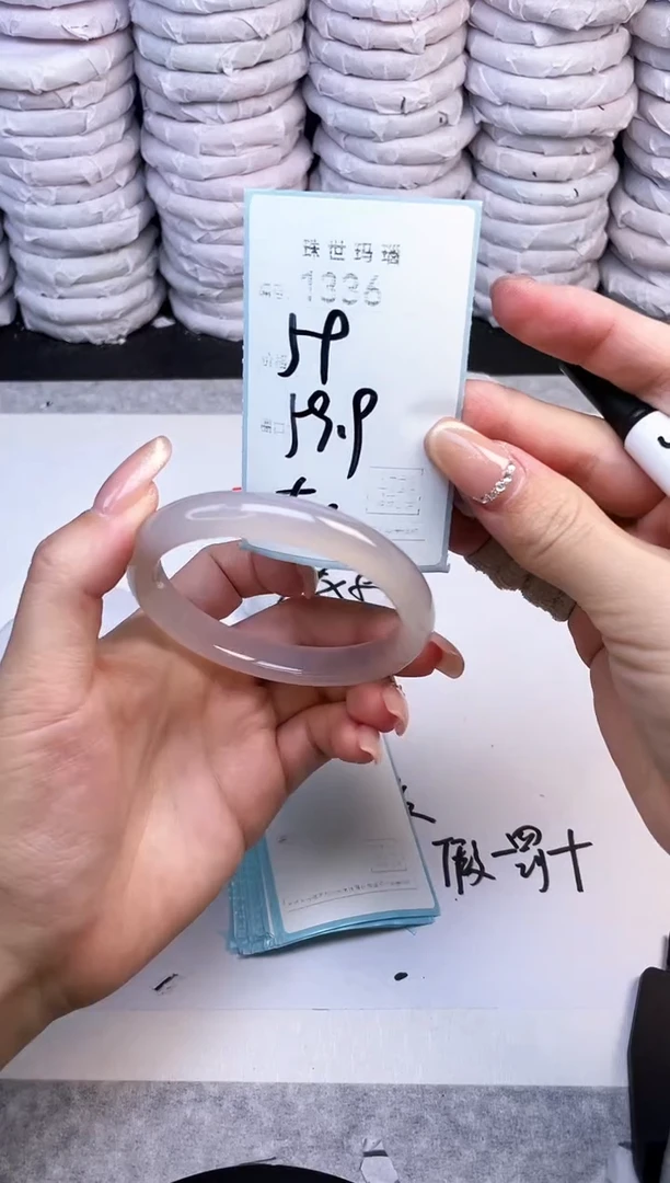手镯玛瑙/玉髓未镶嵌1336