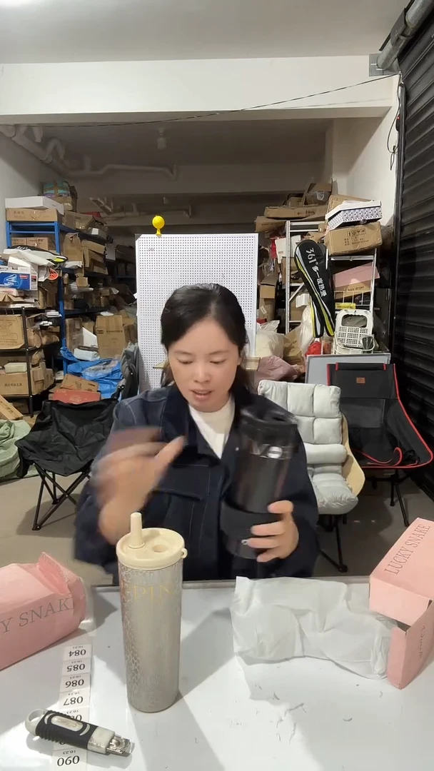 日用百货，2个水杯84