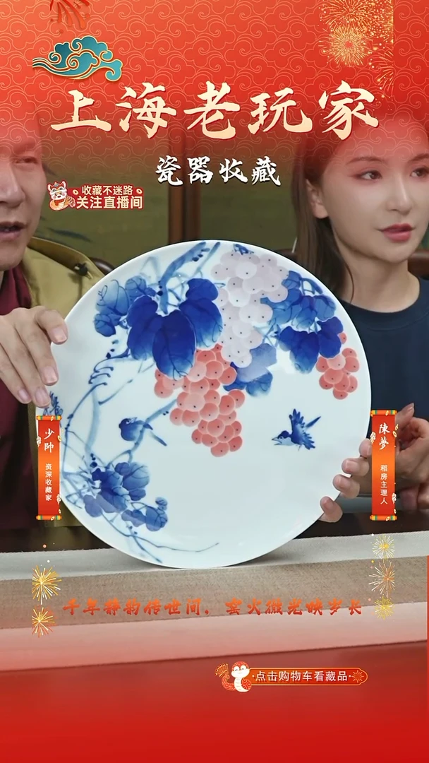 摆件瓷熊军-38号赏盘
