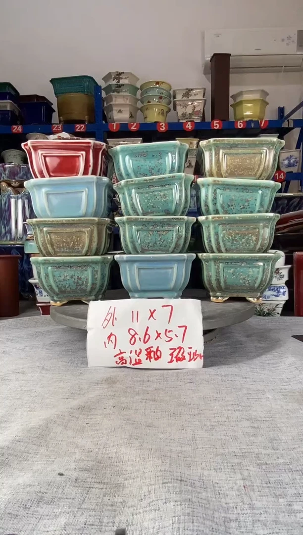 10505瑕疵12只高温窑变