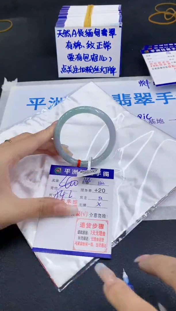 未镶嵌手镯翡翠11111