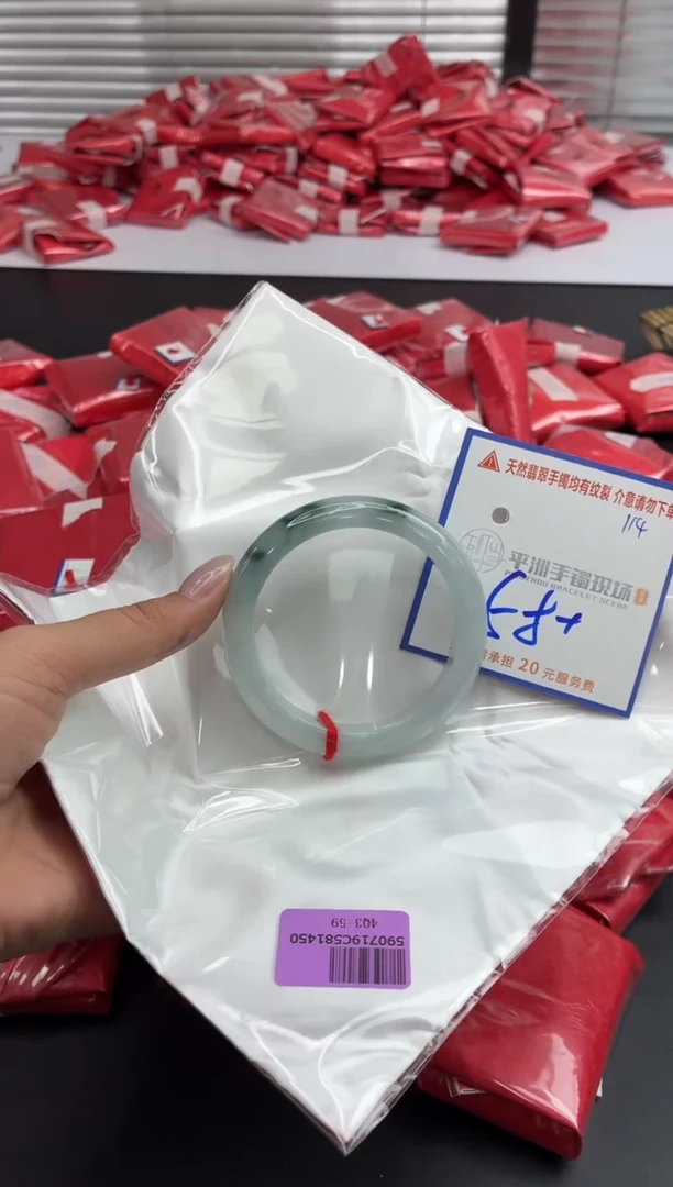 未镶嵌手镯翡翠11111111111111111111