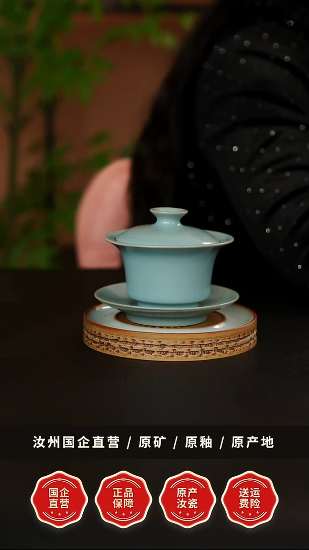 青韵汝瓷仿古马蹄盖碗微瑕