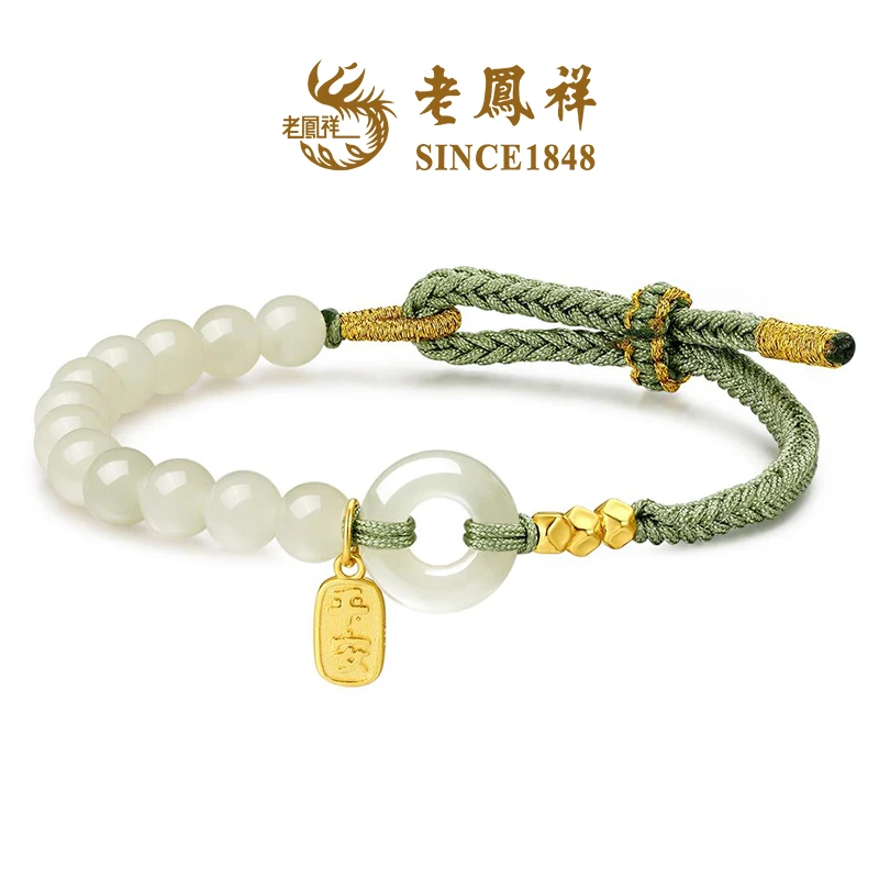 【老鳯祥】岁岁平安手串HZS03809