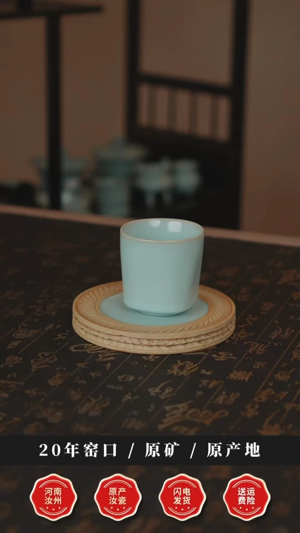 杯子天熙汝瓷天圆地方杯