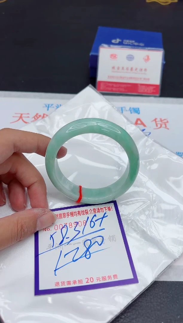 未镶嵌手镯翡翠11111111