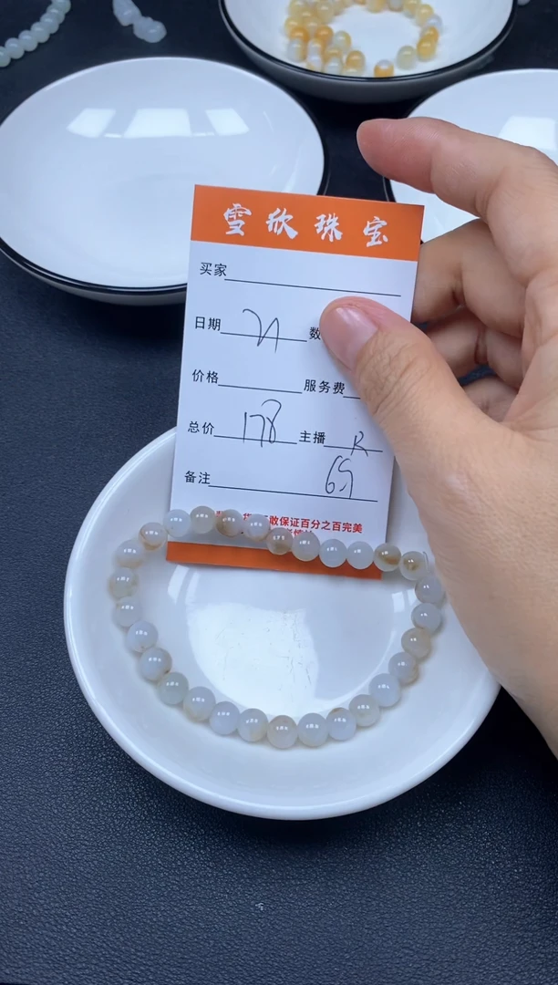 颈饰未镶嵌翡翠雪欣散珠定制diy