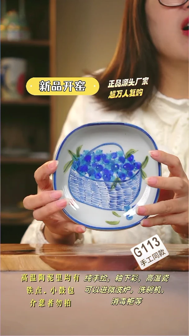 其他G113陶然集器瓷器