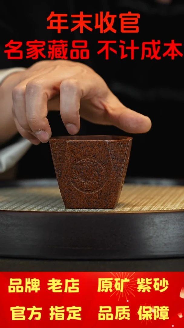 【闪购商品】紫砂茶宠宜兴正品高端茶宠茶杯摆件