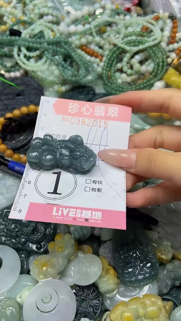 颈饰未镶嵌翡翠闪购0382015
