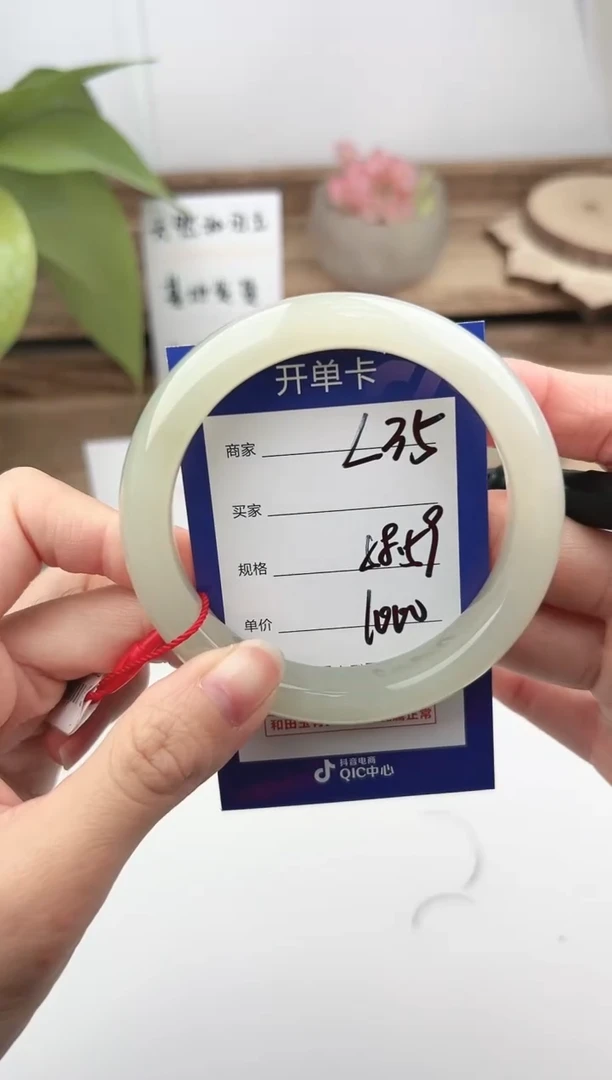 未镶嵌手镯和田玉微色差L35