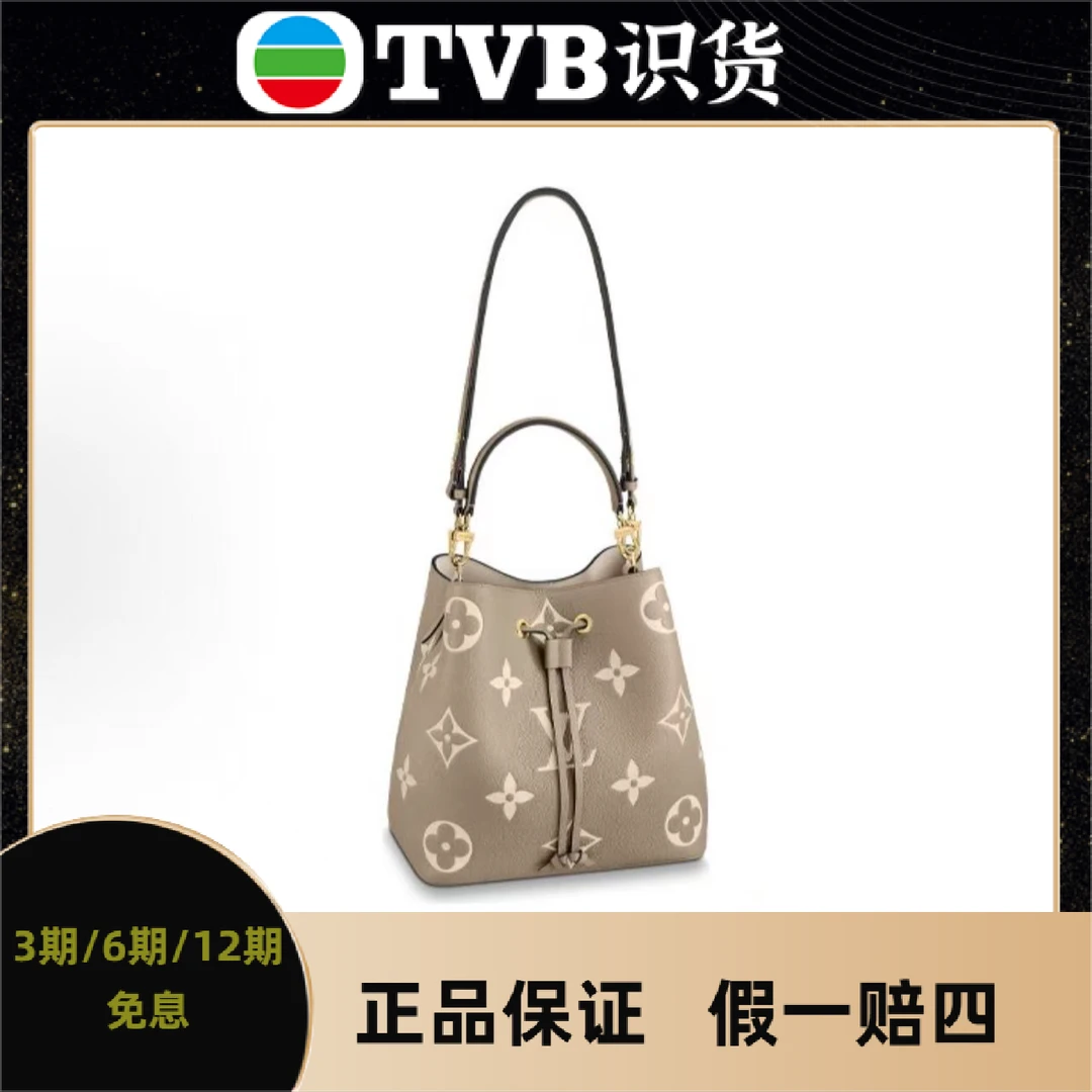 未使用 LouisVuitton/路易威登 【TVB专属】大象灰色水桶包 芯片款