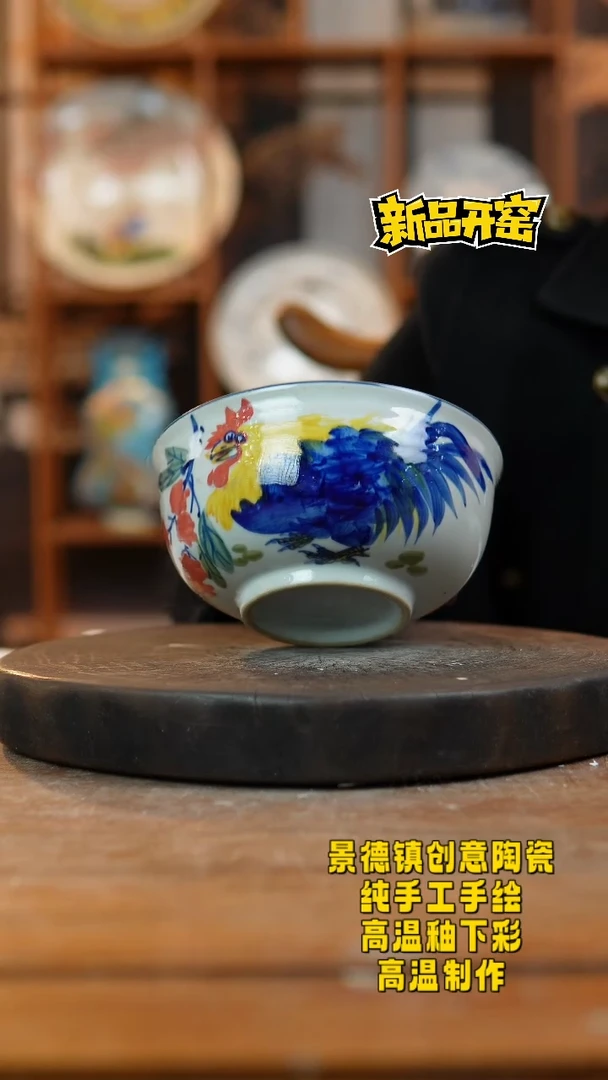 其他陶482景德镇陶瓷