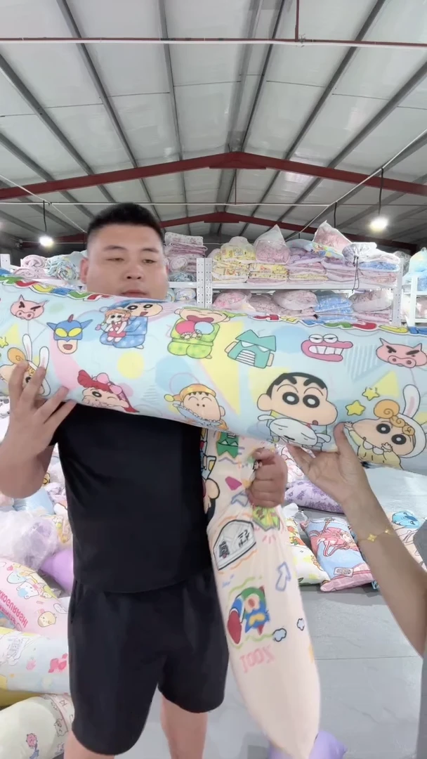 超冷 长条抱枕  一个 含内胆