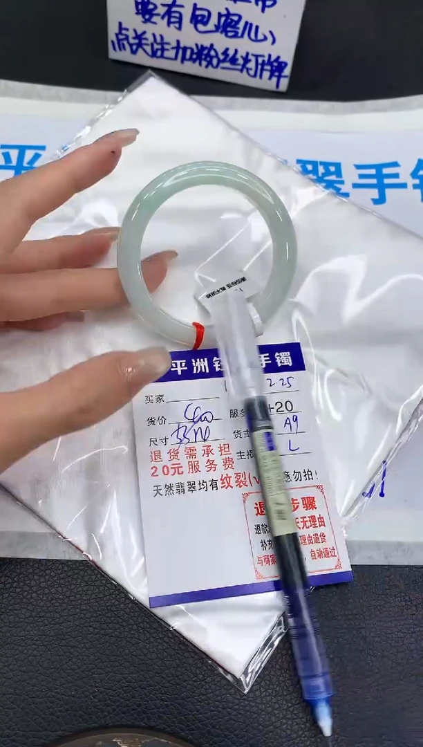 【闪购商品】翡翠手镯未镶嵌1111111111