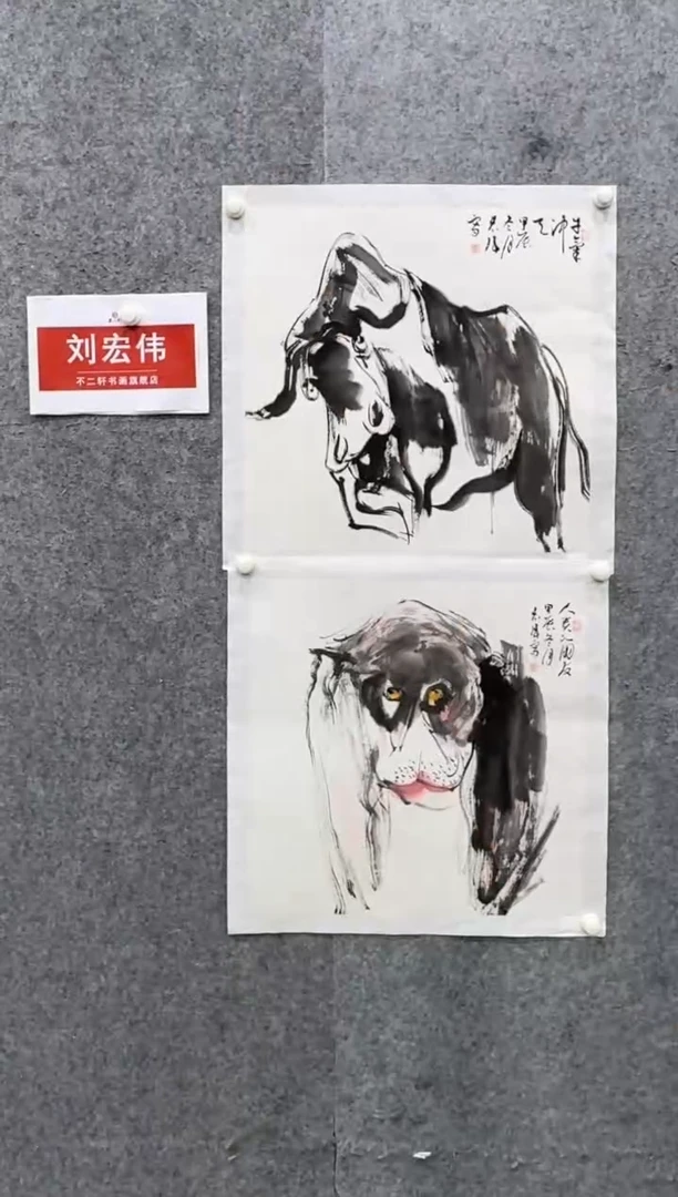 【闪购商品】国画pmw不二轩旗舰店国画LHW14