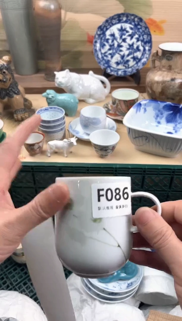 瓷片?*茶086