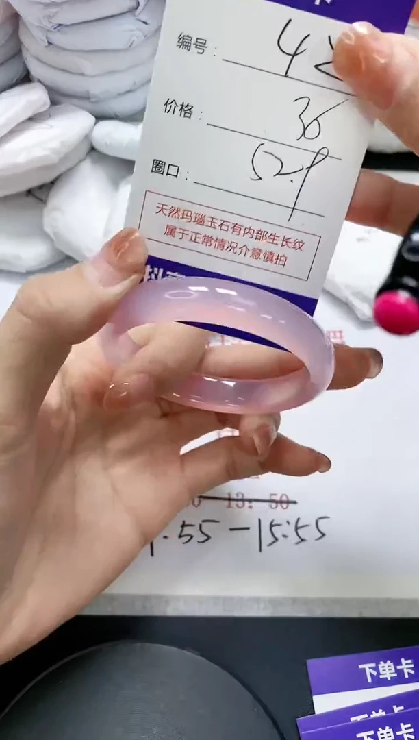 未镶嵌手镯玛瑙/玉髓42