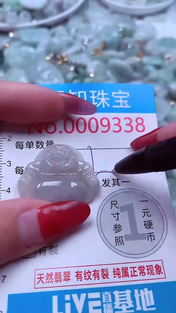 吊坠(不含链)未镶嵌翡翠9338