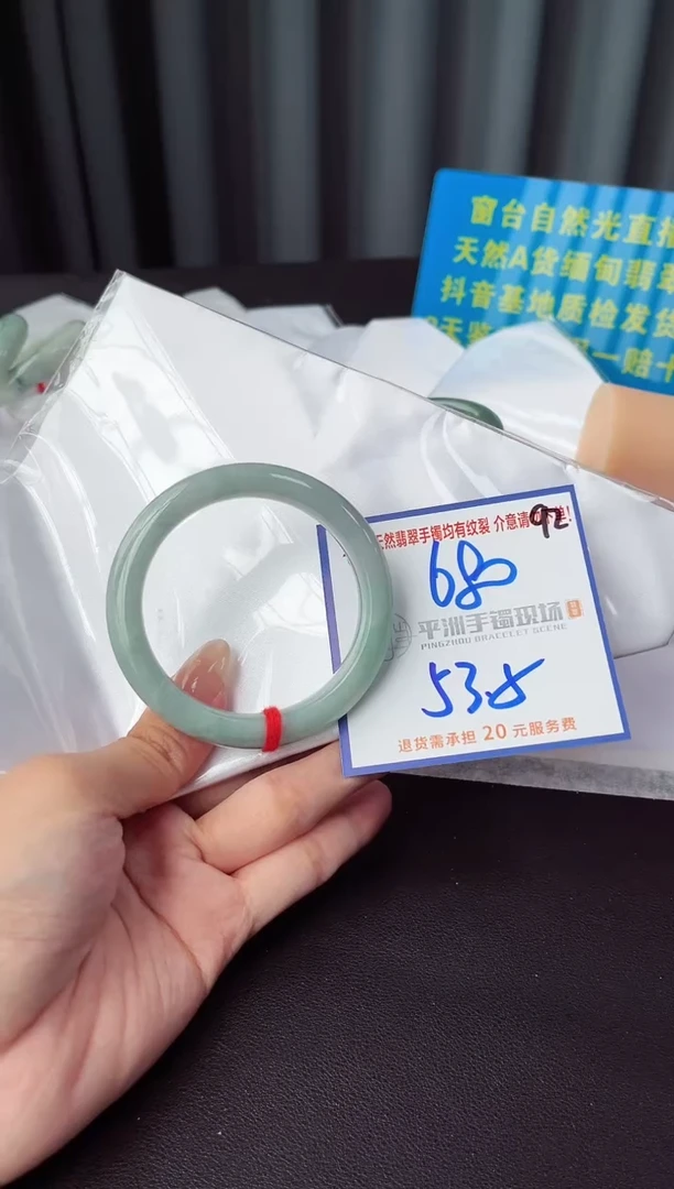 未镶嵌手镯翡翠11111