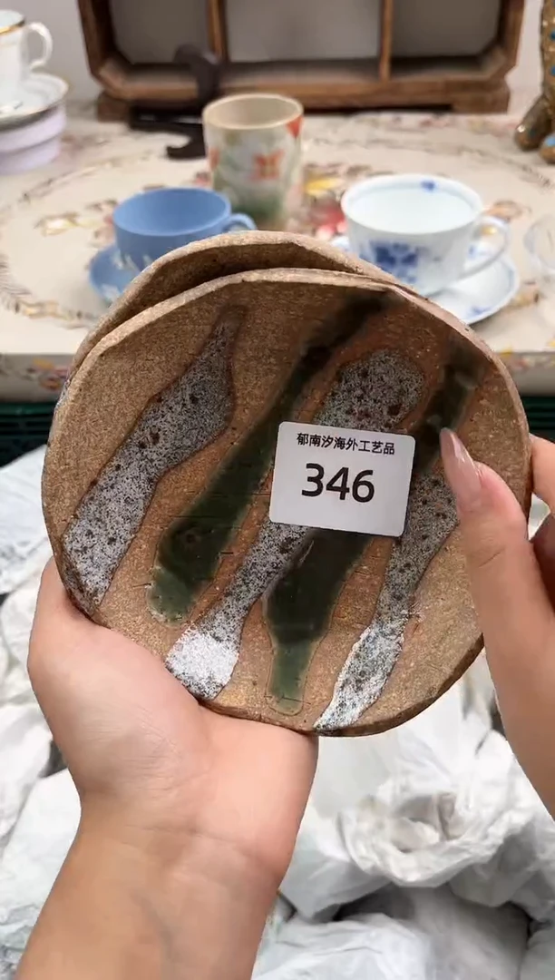 瓷片啊*呼H         346