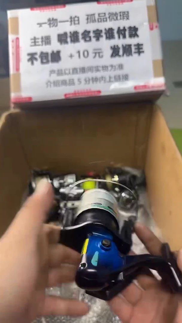 用****3一物一拍 孤品微瑕 以直播间展示为准 如有拆卸不退换