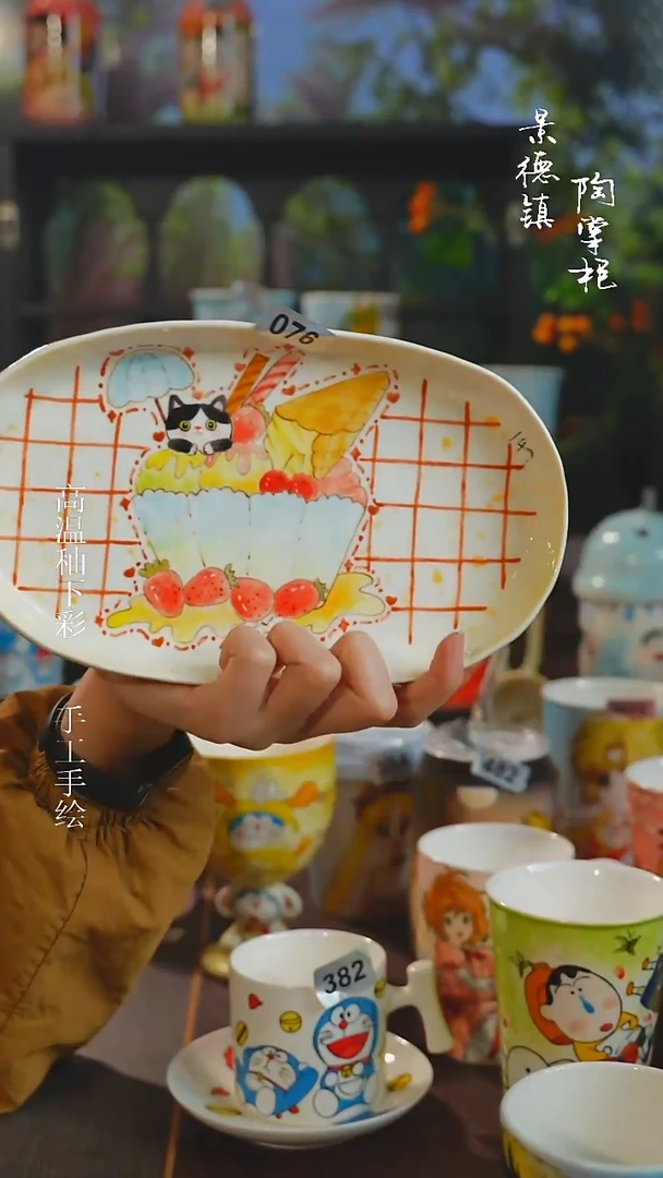 景德镇高温釉下彩纯手工手绘076