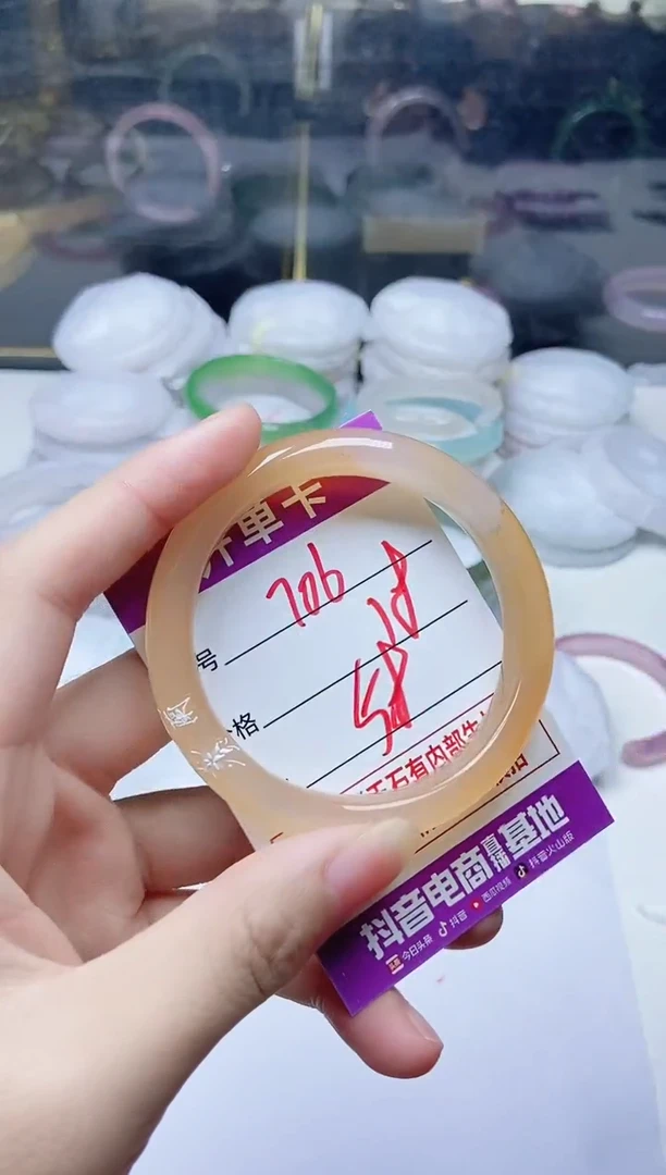 手镯玛瑙/玉髓未镶嵌706