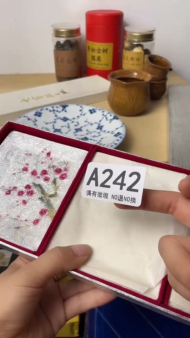 瓷器瓷器瓷片瓷片A242