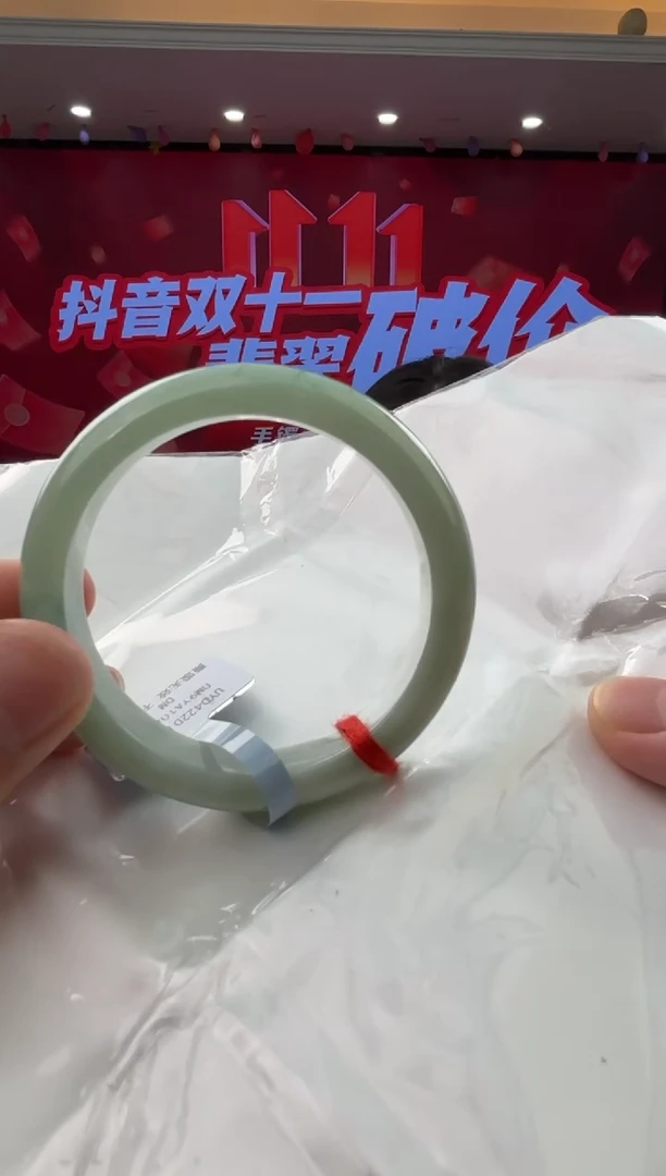 未镶嵌手镯翡翠翡翠手镯9