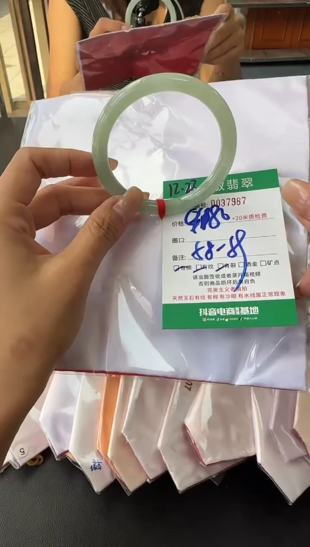 未镶嵌手镯翡翠A货手镯