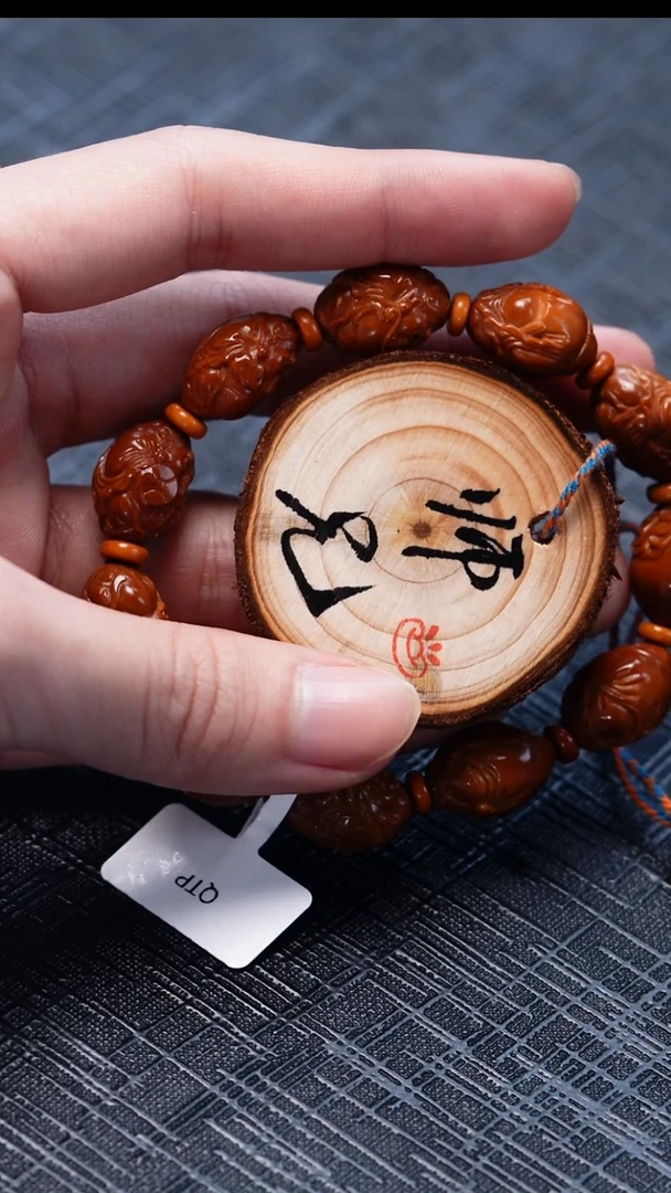 手串/手链橄榄核橄榄核