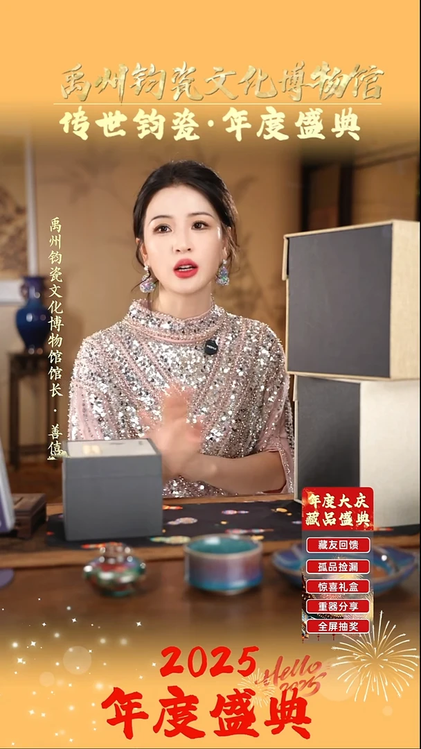 孔家钧窑甄选当代作品-礼盒899