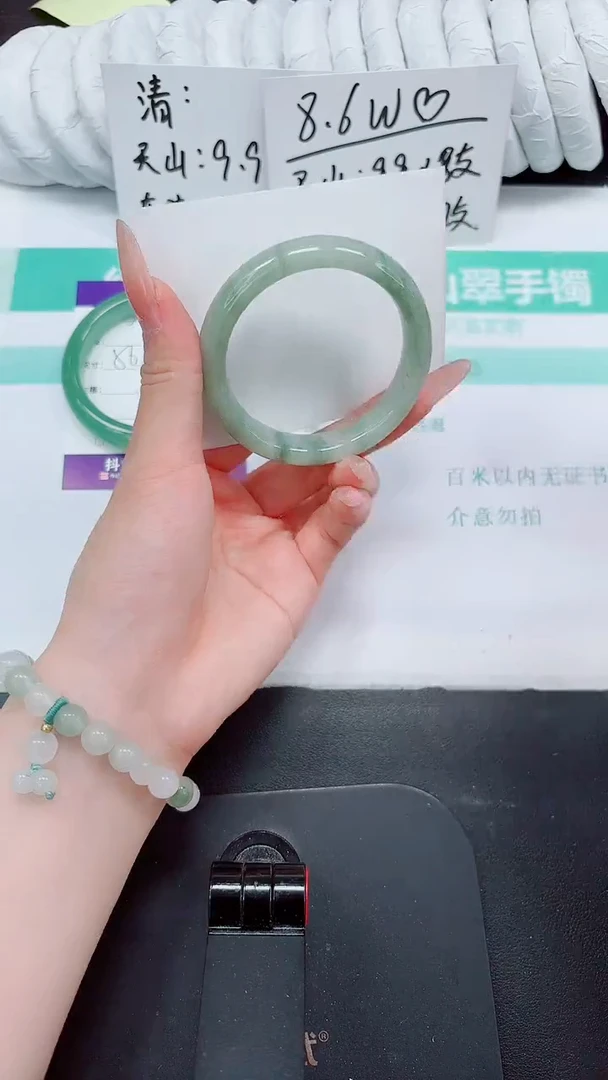 石英质玉手镯未镶嵌326-52.8