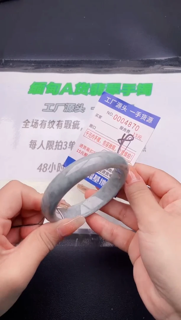 翡翠手镯未镶嵌70按图片拍下发货